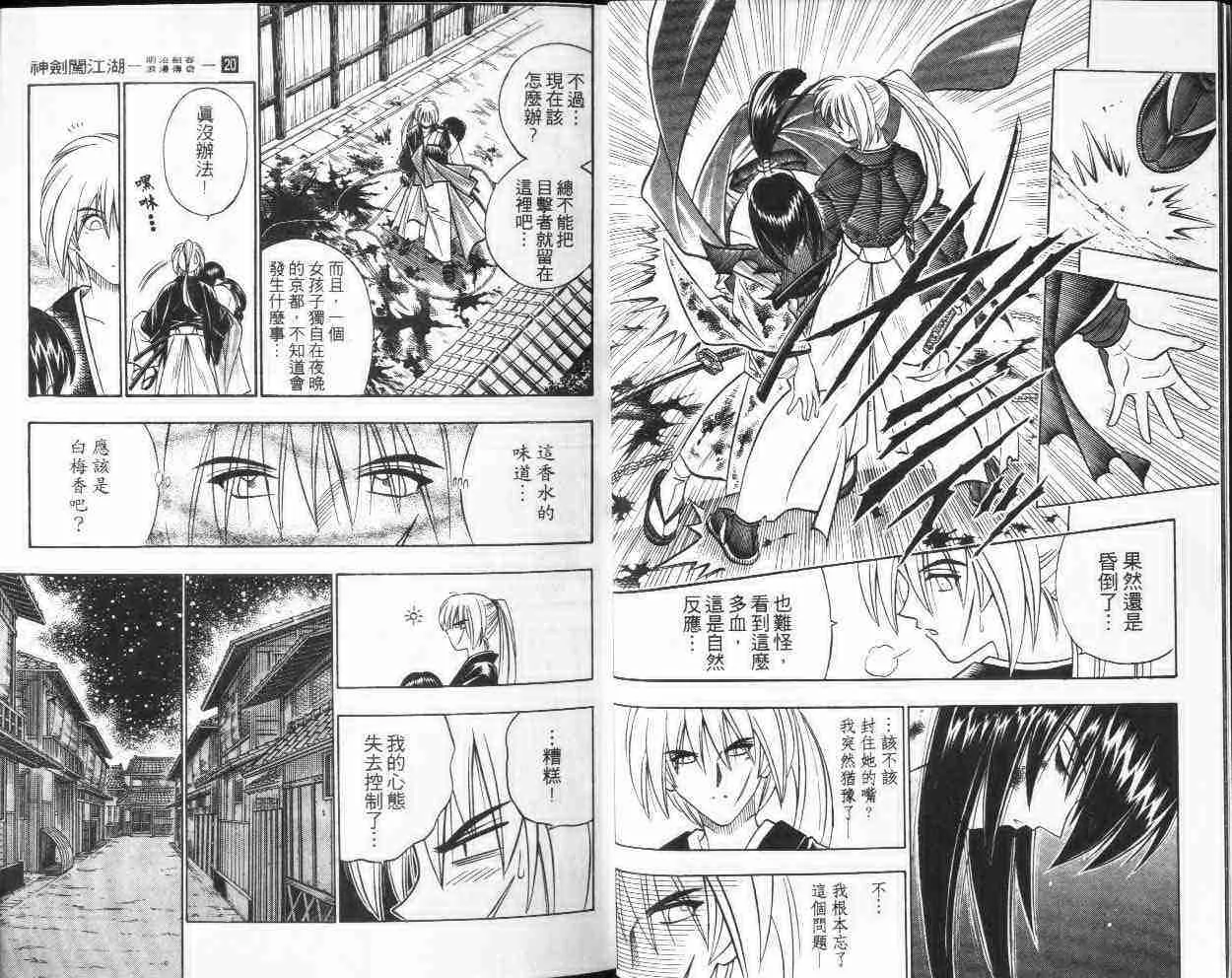 第20卷 第6页