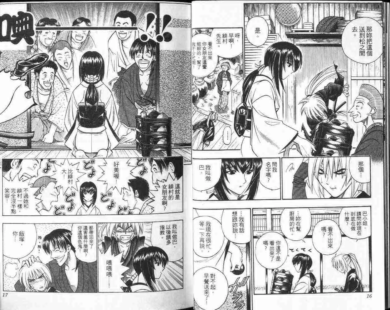 第20卷 第9页