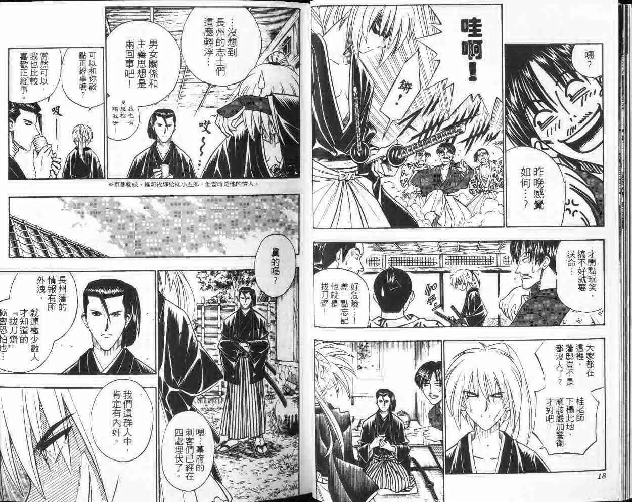 第20卷 第10页