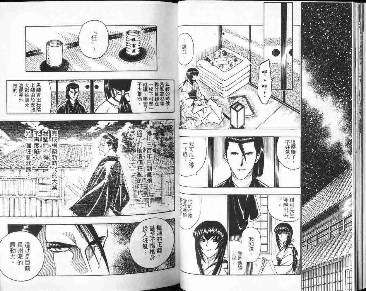 第20卷 第17页