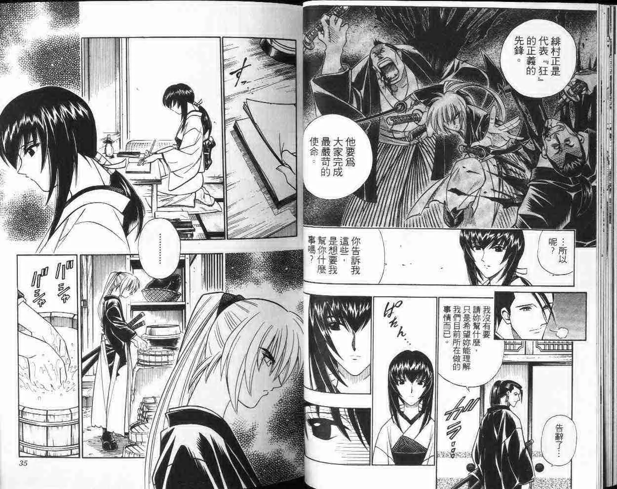 第20卷 第18页