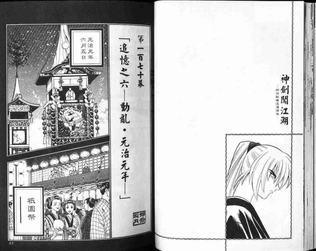 第20卷 第22页