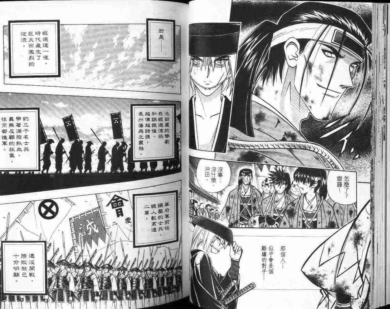 第20卷 第26页