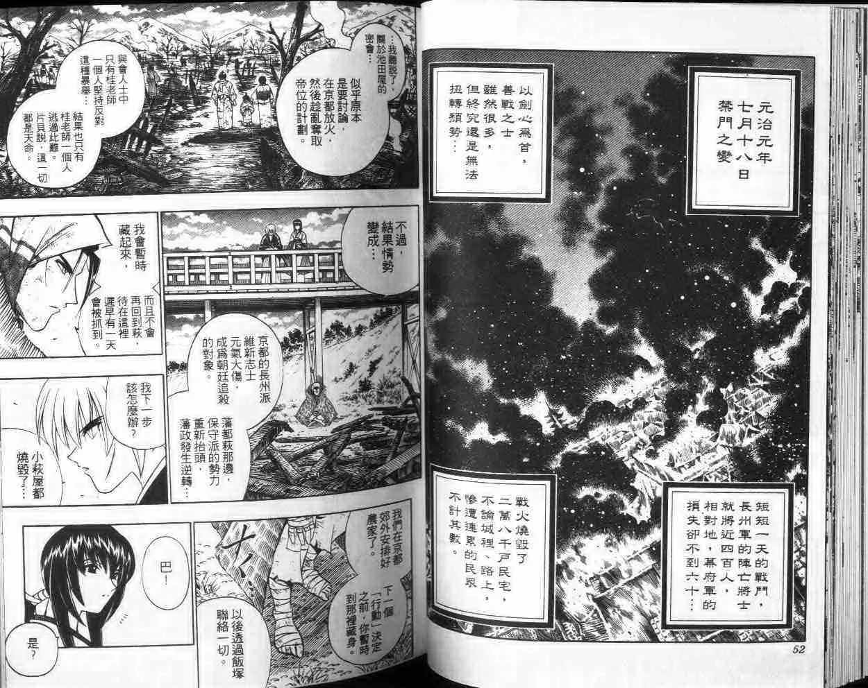 第20卷 第27页