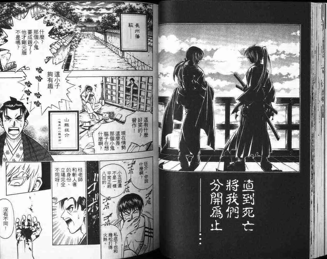 第20卷 第29页