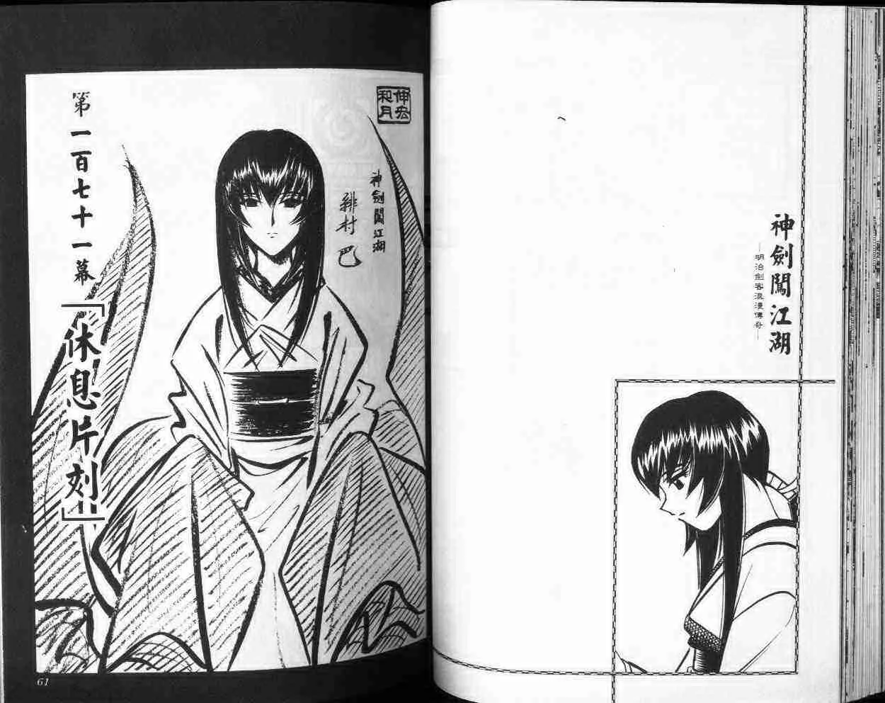 第20卷 第31页