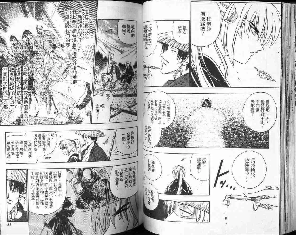第20卷 第41页