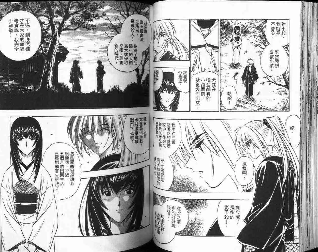 第20卷 第45页