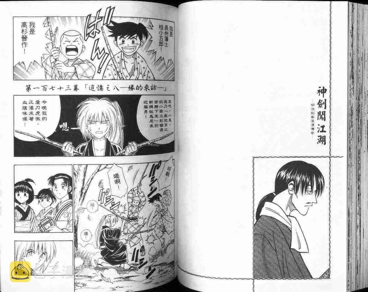 第20卷 第49页