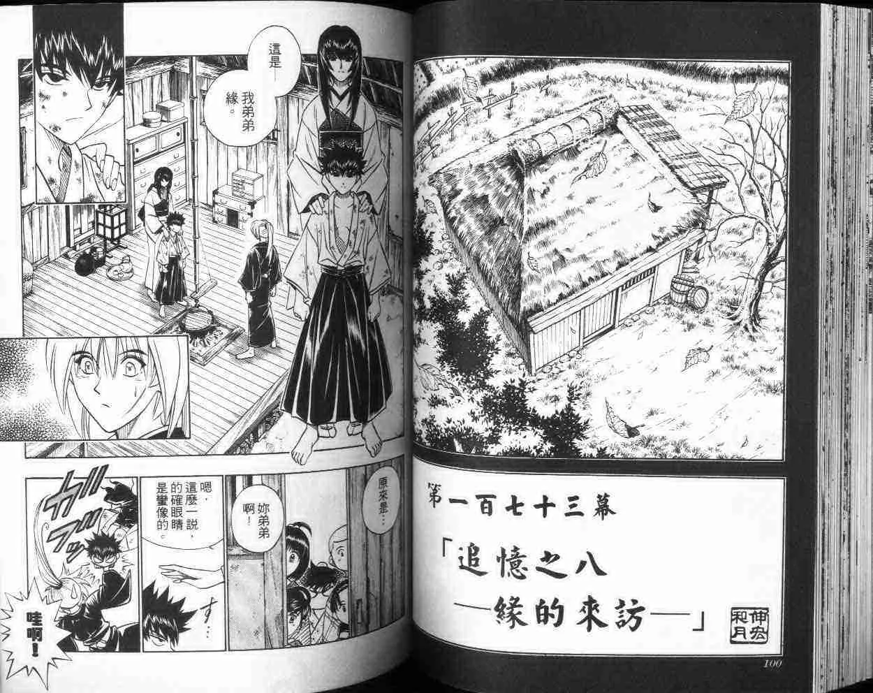 第20卷 第51页