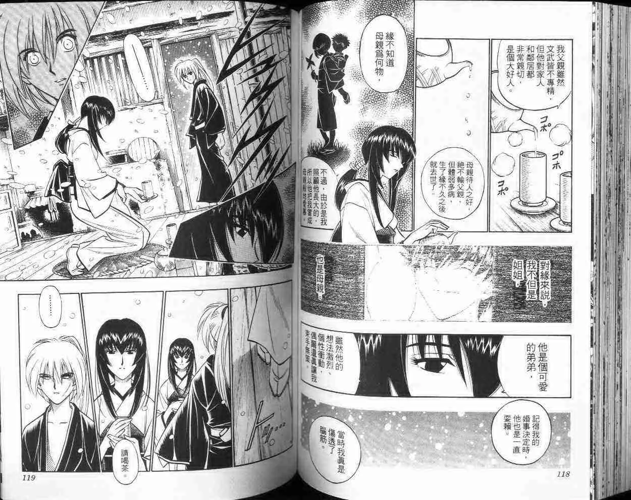 第20卷 第59页