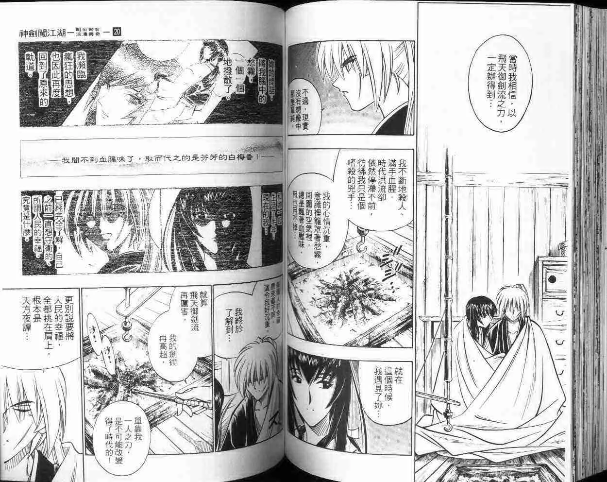 第20卷 第63页