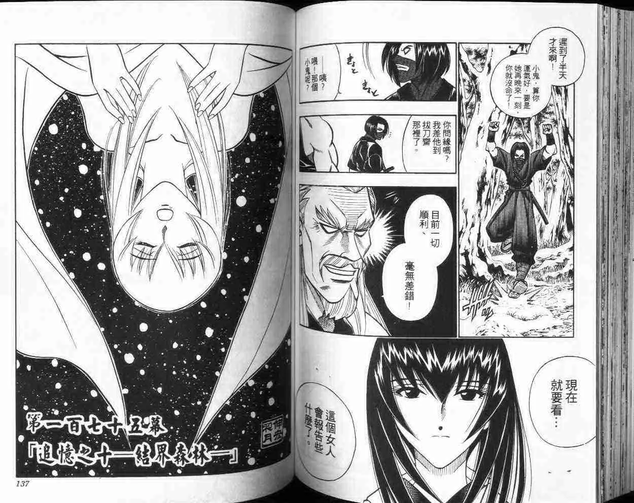 第20卷 第68页