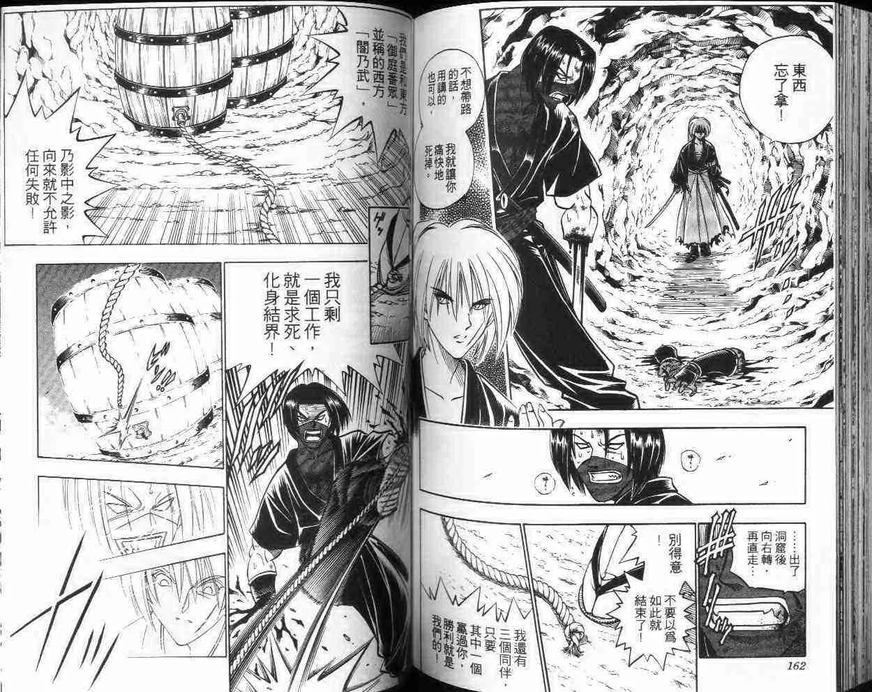 第20卷 第81页