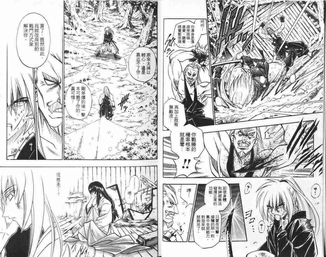 第21卷 第5页