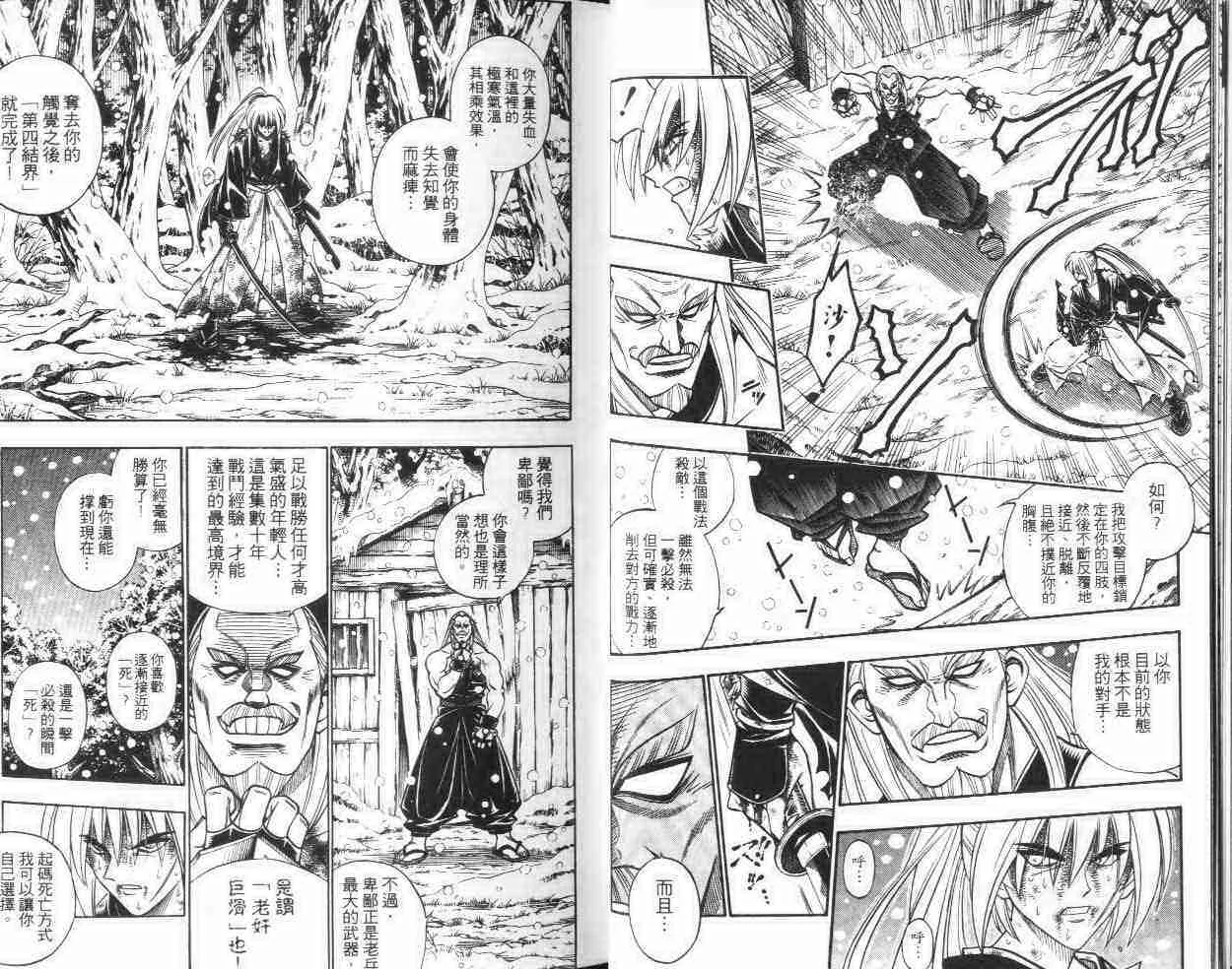 第21卷 第9页