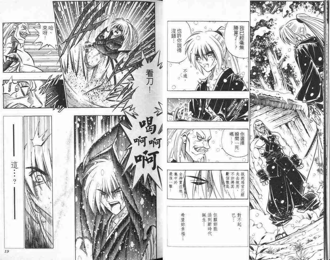 第21卷 第10页