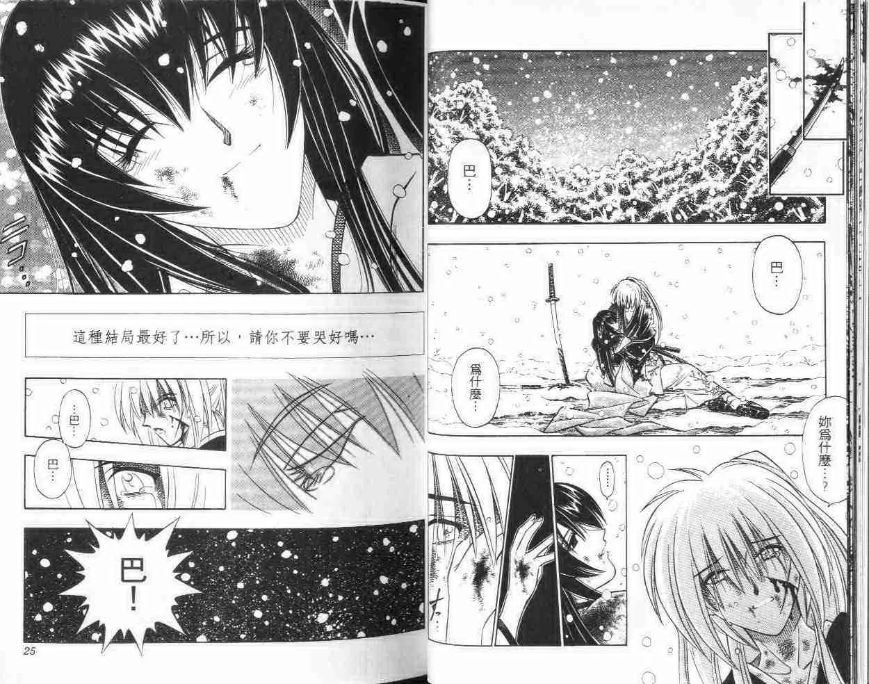 第21卷 第13页