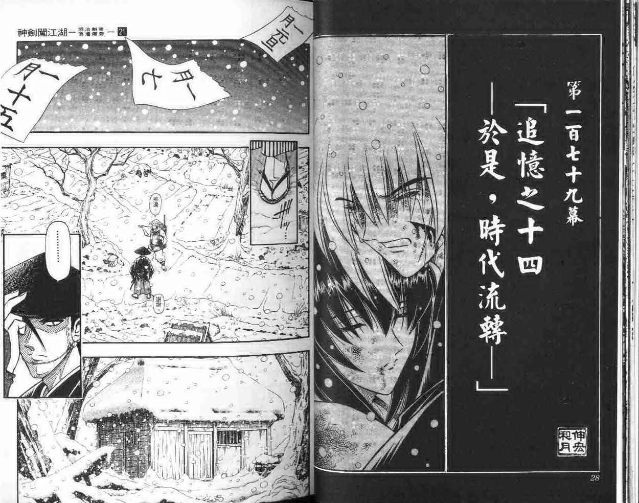 第21卷 第15页