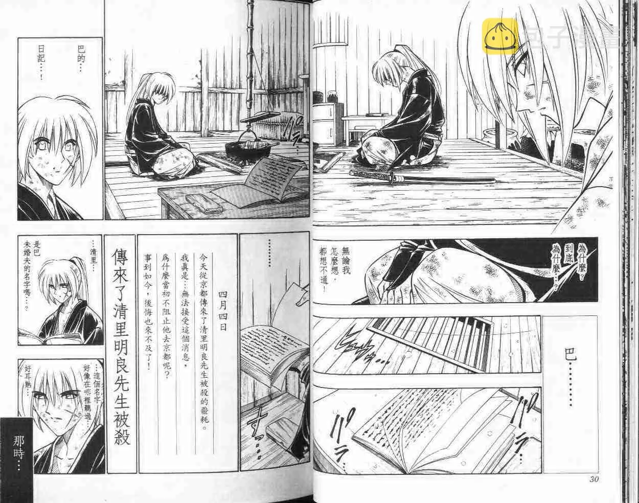 第21卷 第16页