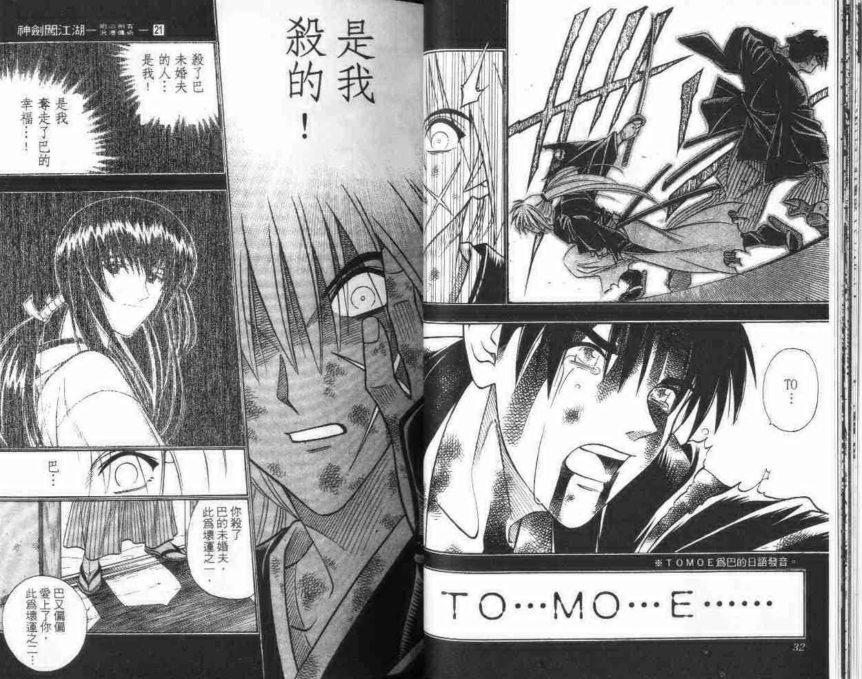 第21卷 第17页