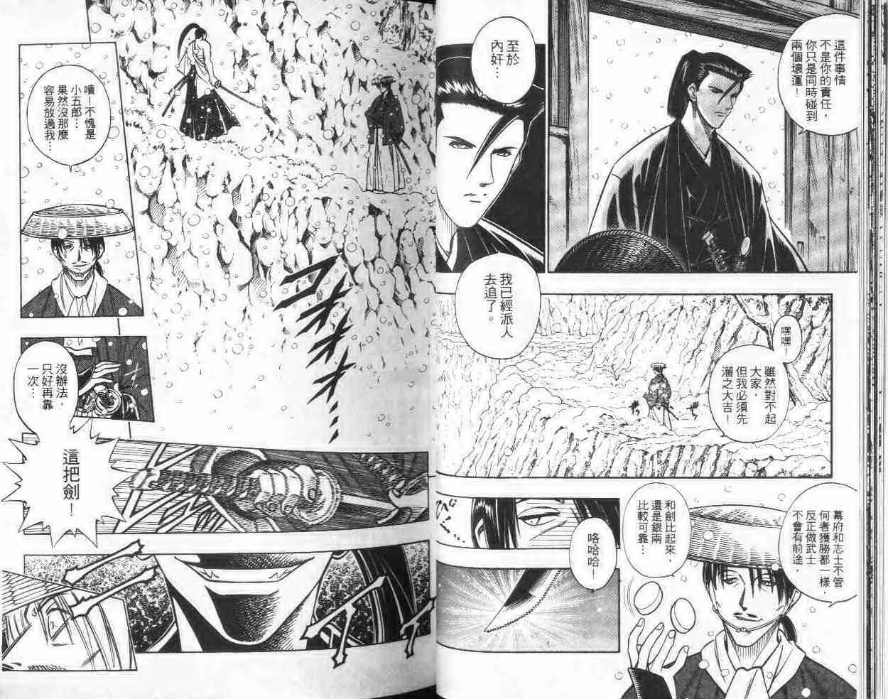 第21卷 第18页