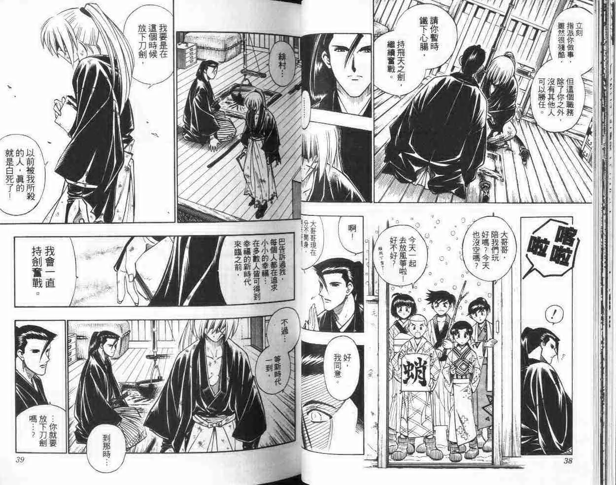 第21卷 第20页