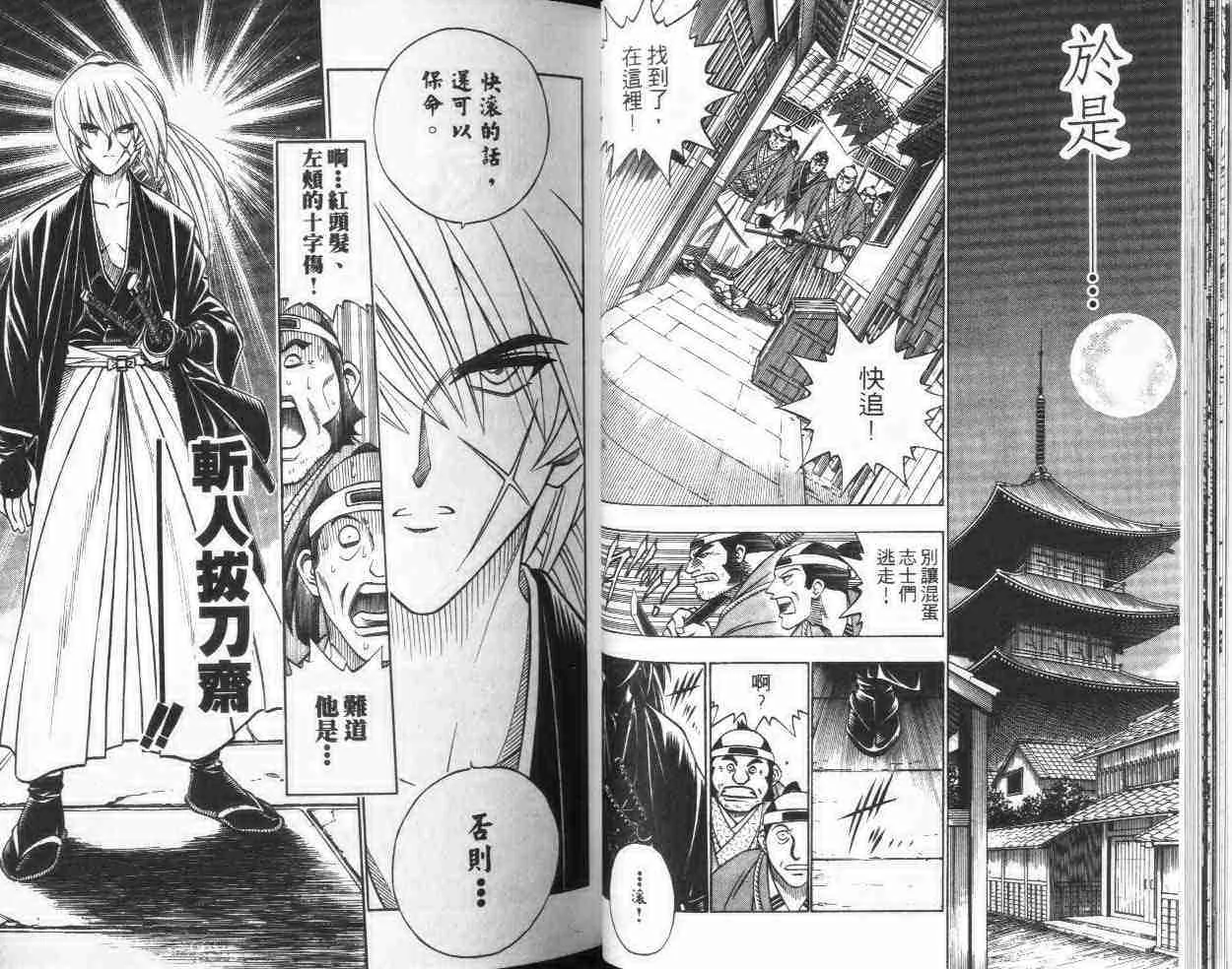 第21卷 第22页