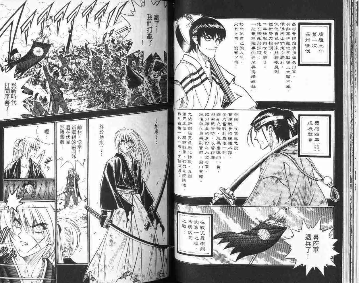 第21卷 第25页
