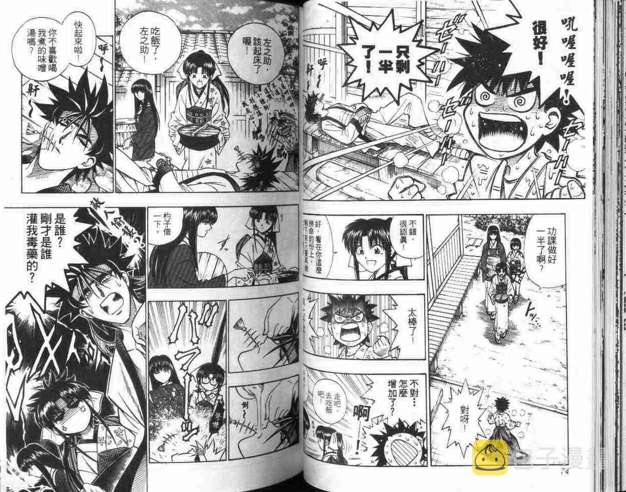 第21卷 第38页