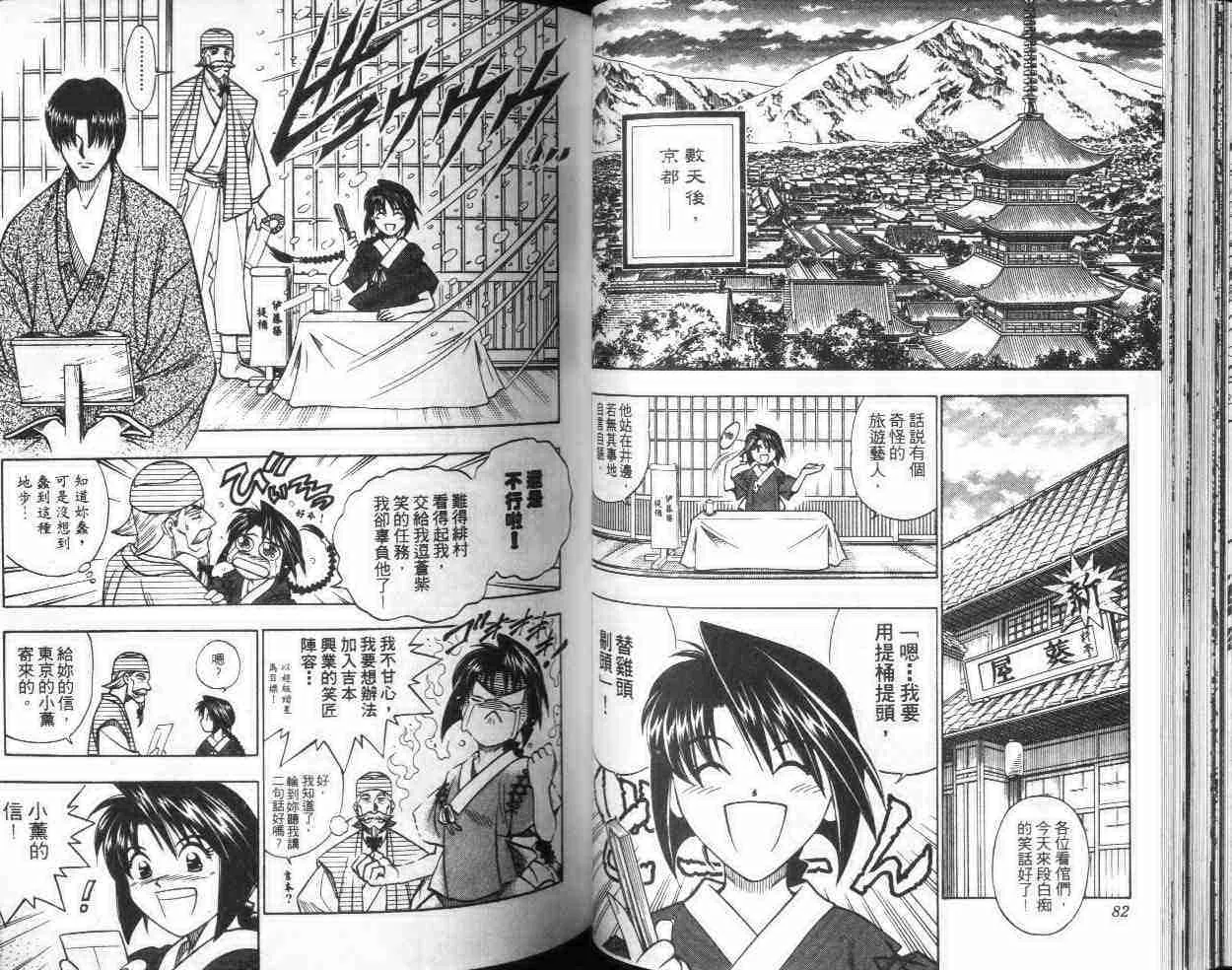 第21卷 第42页