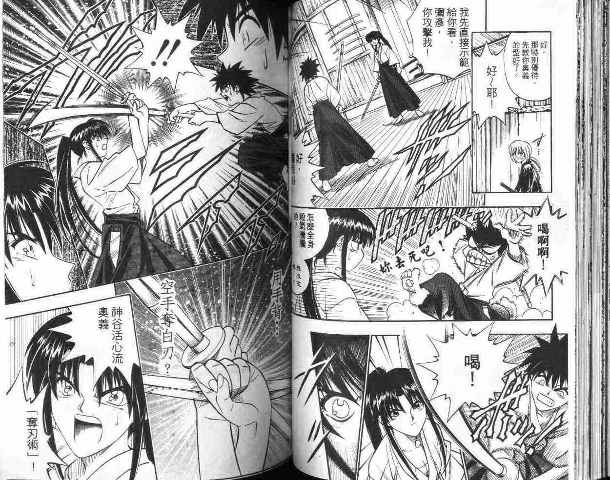 第21卷 第46页
