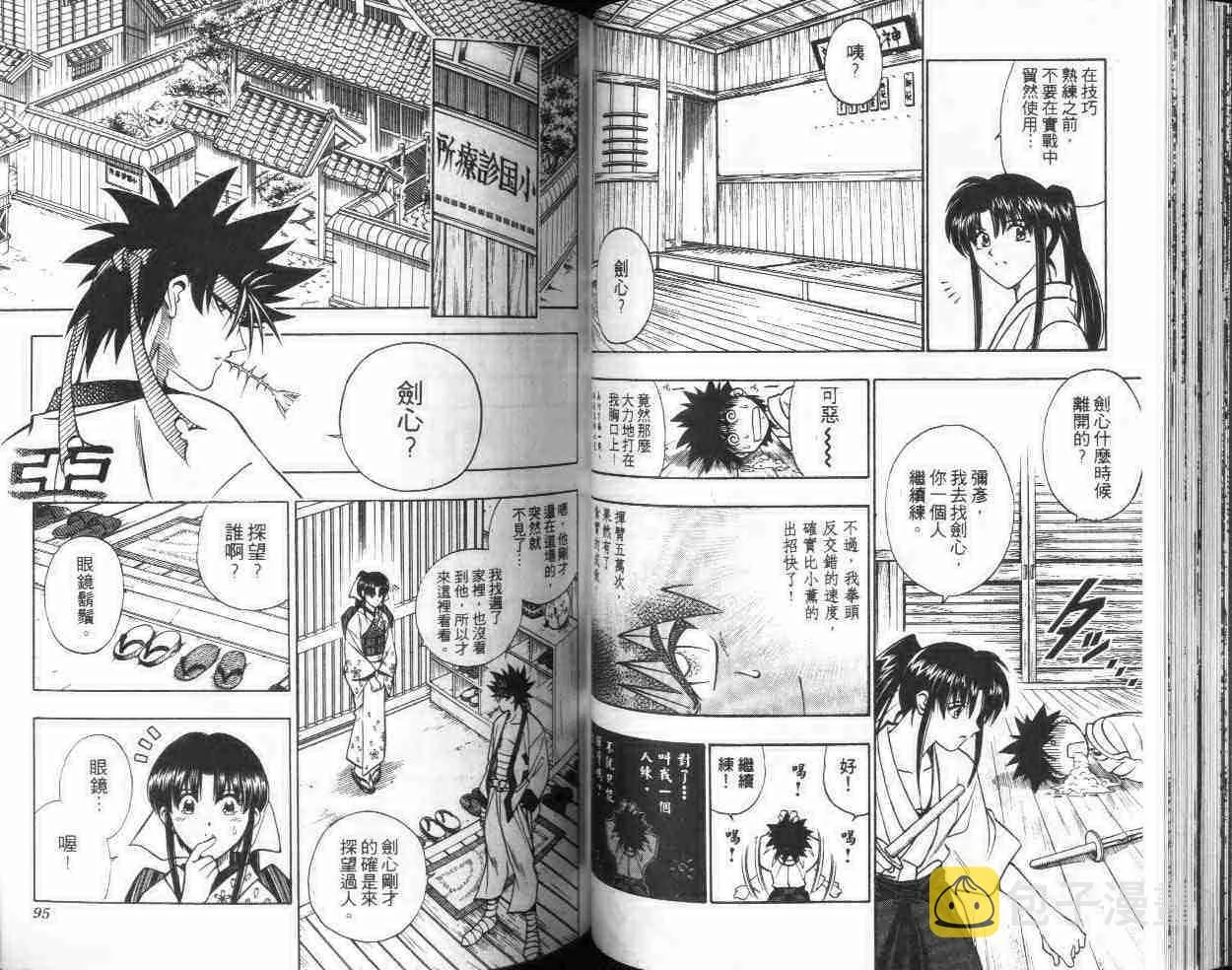 第21卷 第48页