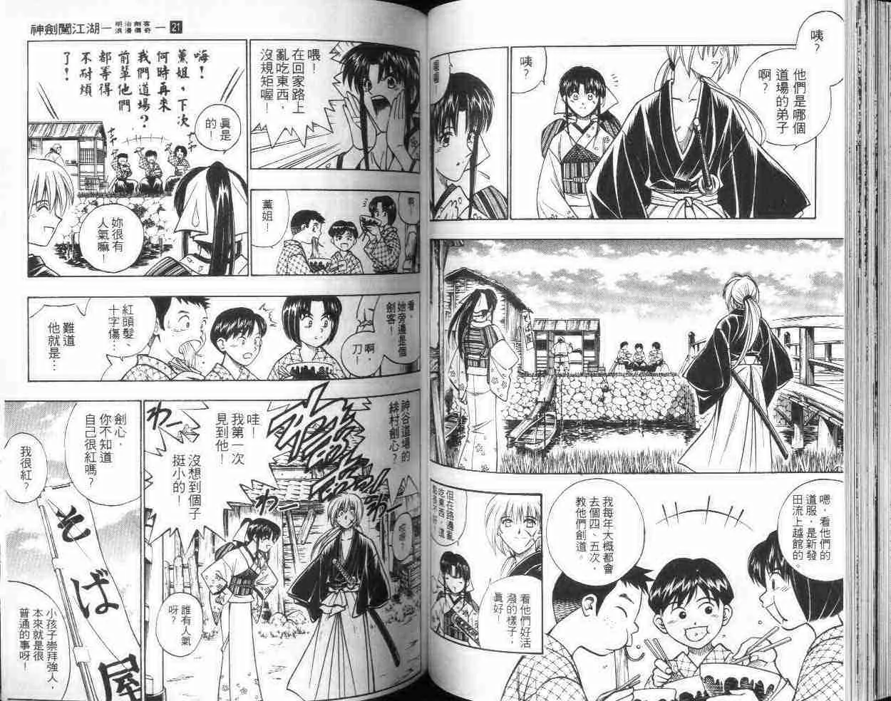 第21卷 第56页