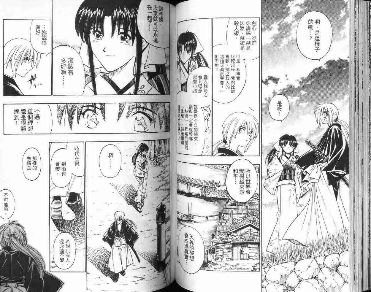 第21卷 第57页