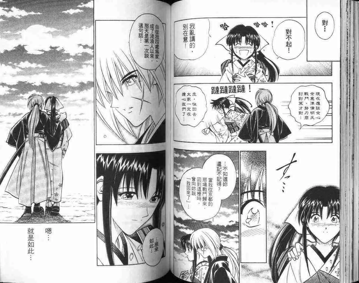 第21卷 第59页