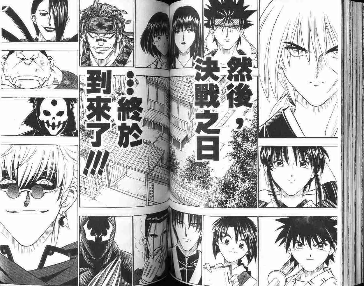 第21卷 第62页
