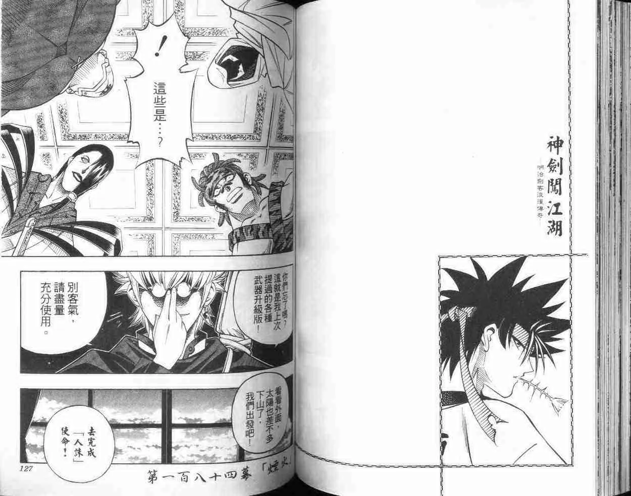 第21卷 第63页