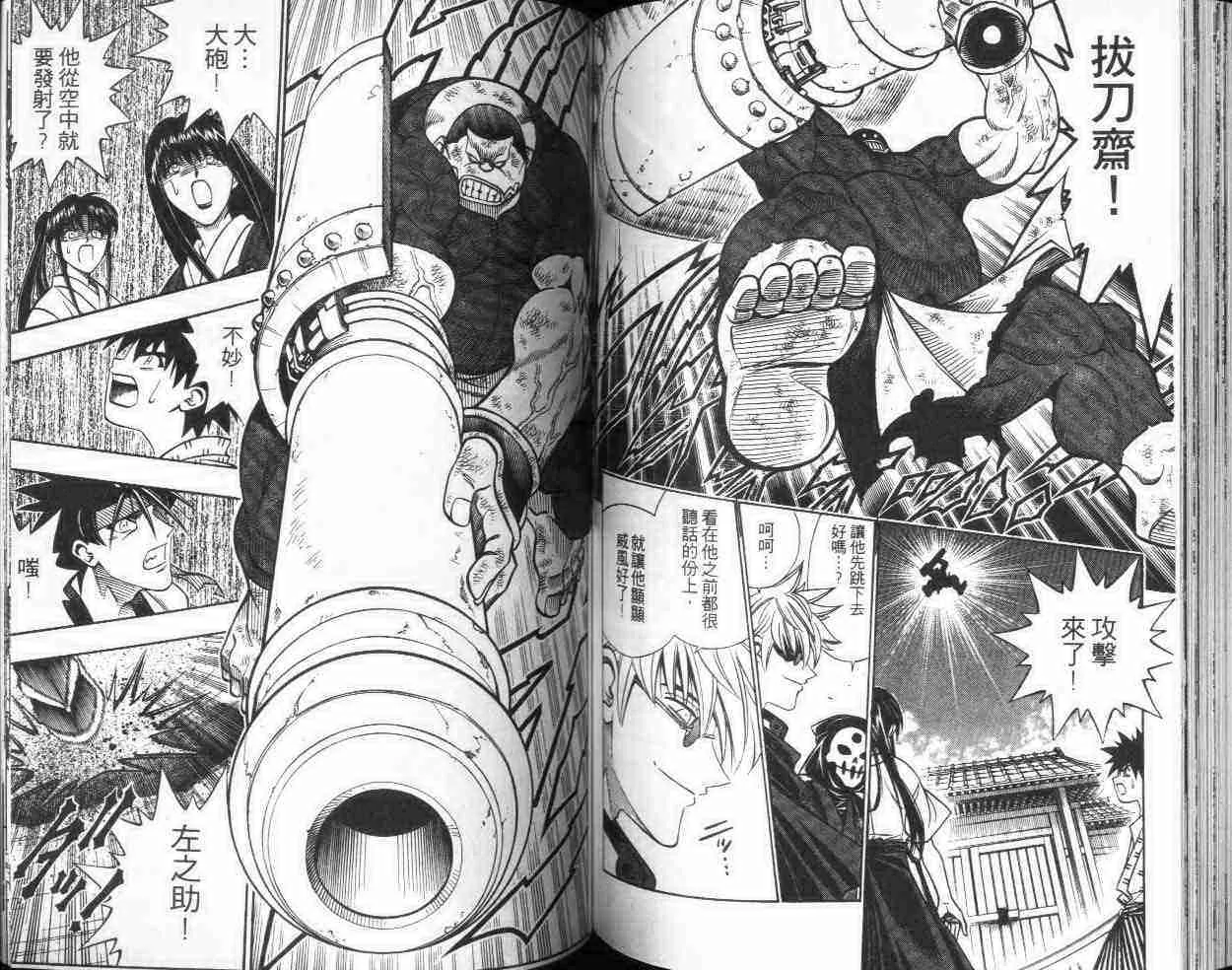 第21卷 第71页