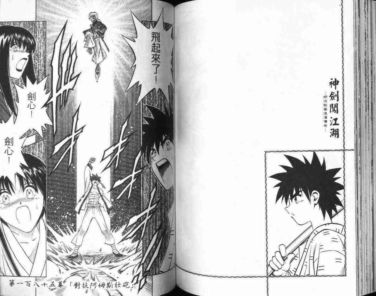 第21卷 第73页