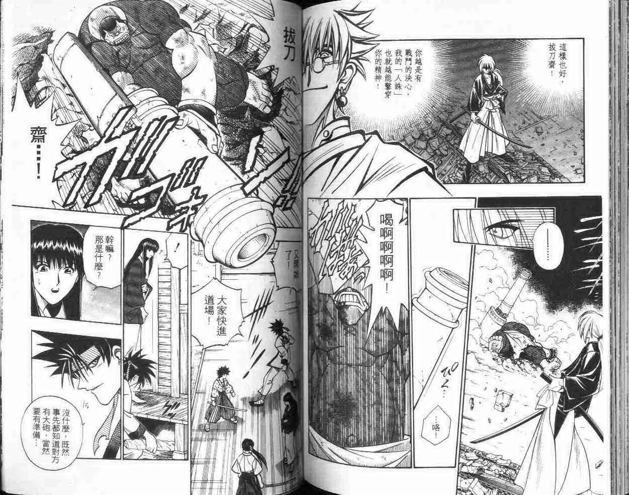 第21卷 第78页