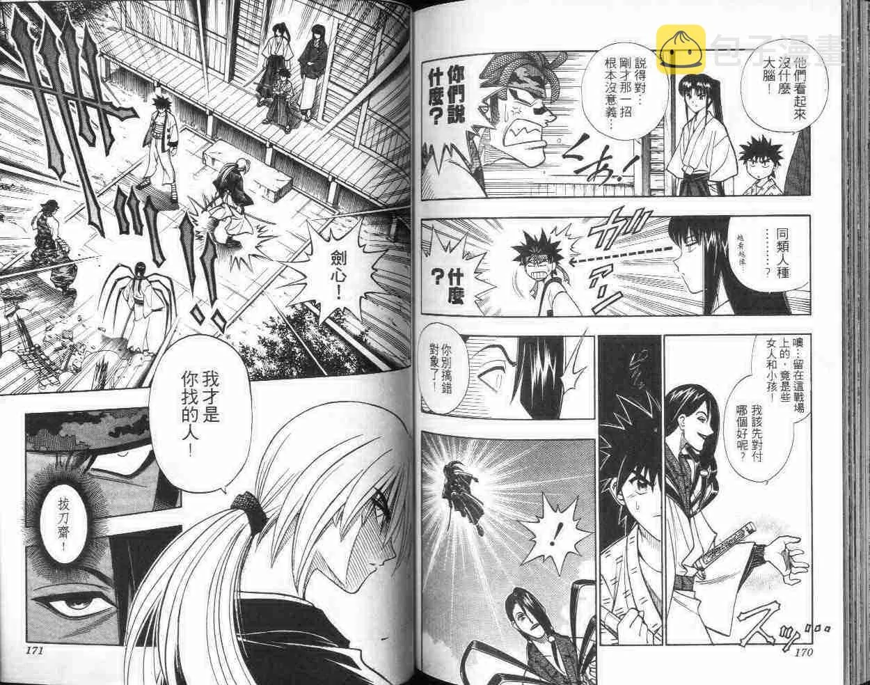 第21卷 第85页