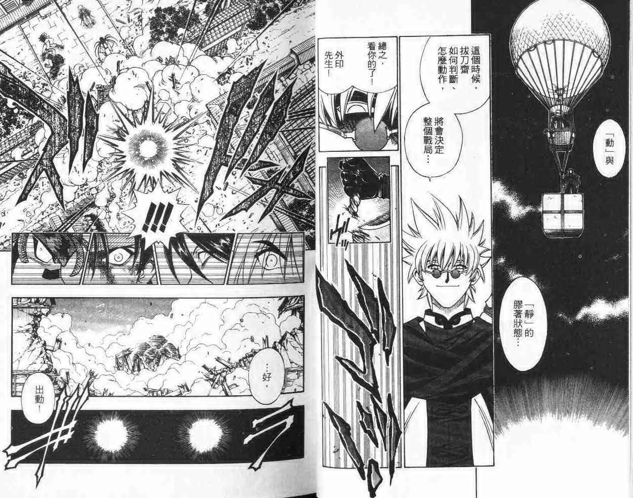 第22卷 第5页