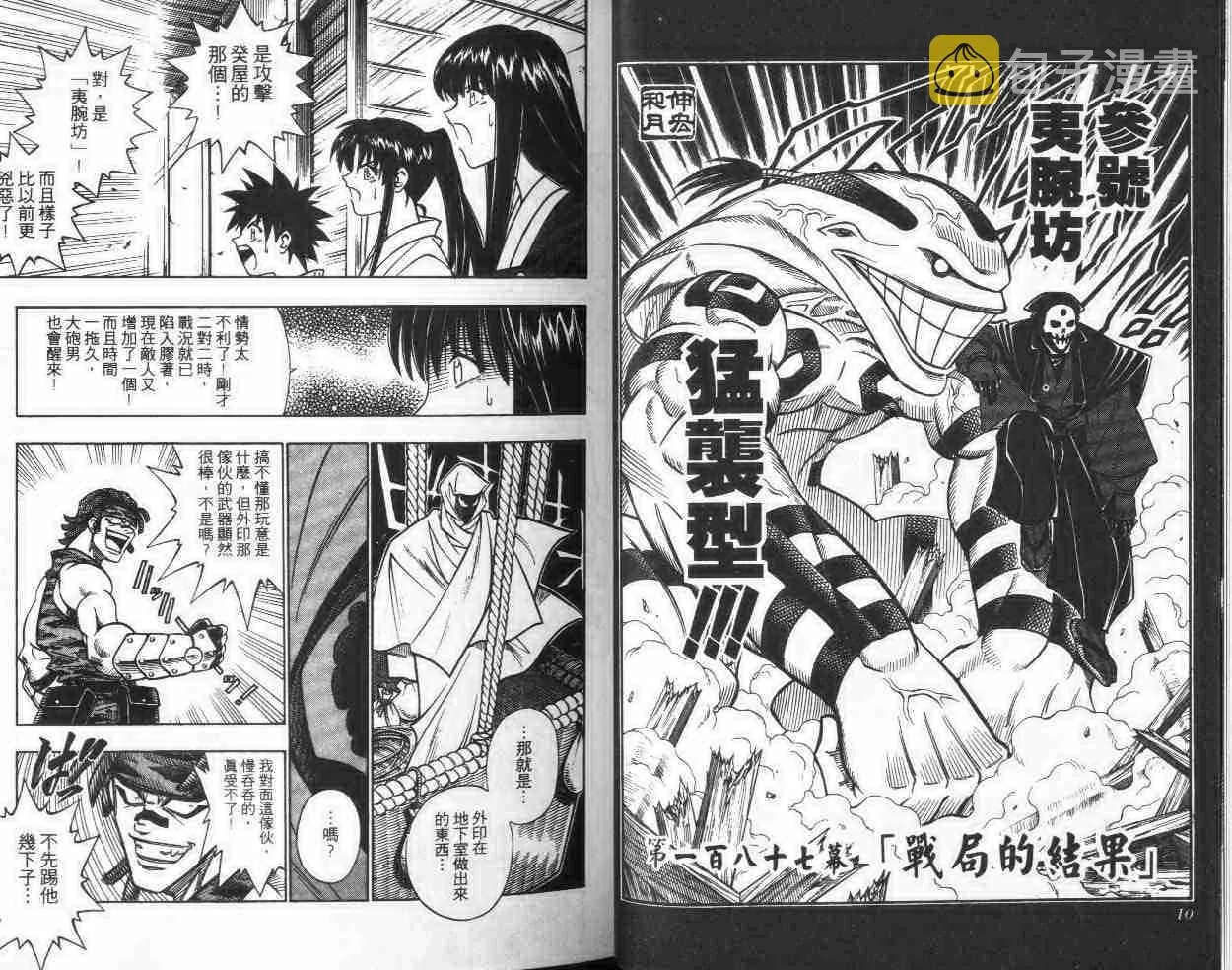 第22卷 第6页