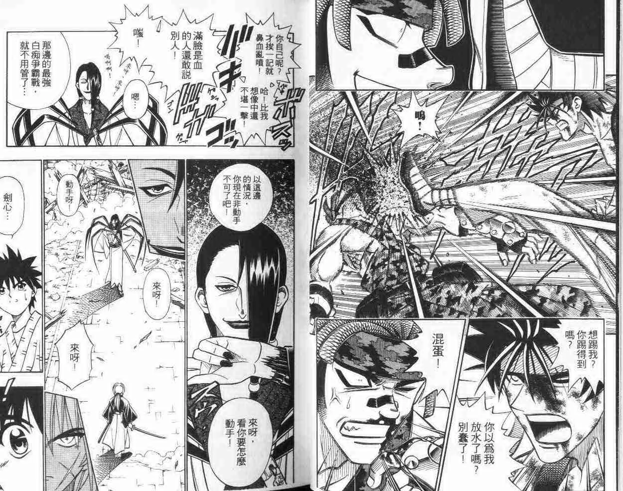 第22卷 第7页