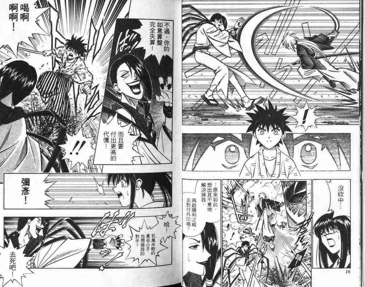 第22卷 第9页