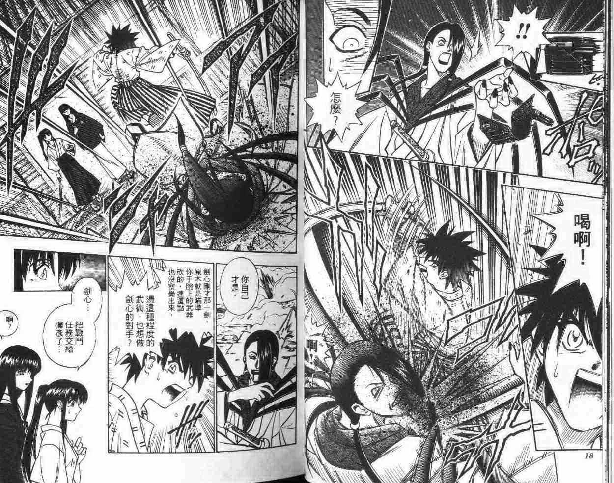 第22卷 第10页