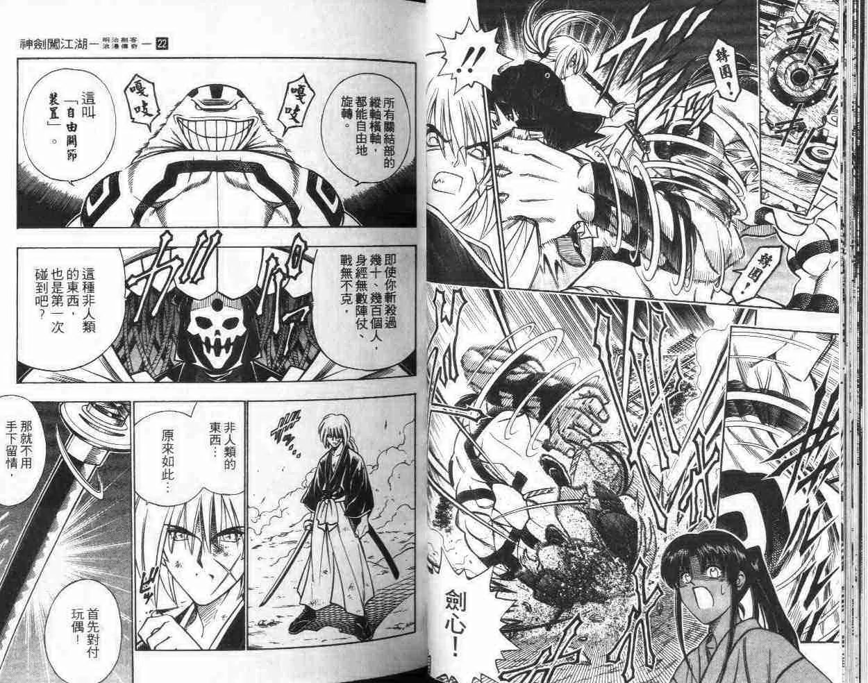 第22卷 第17页