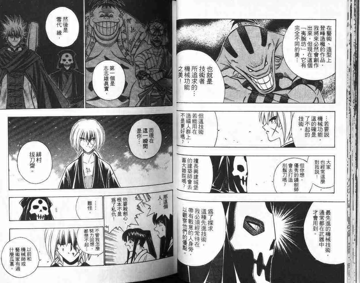第22卷 第20页