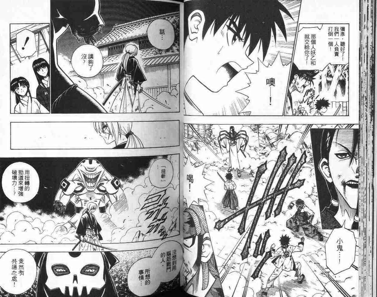 第22卷 第26页